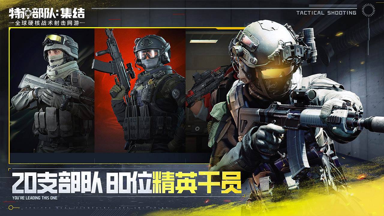 游戏画面截图2