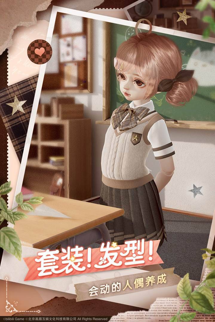 游戏画面截图1