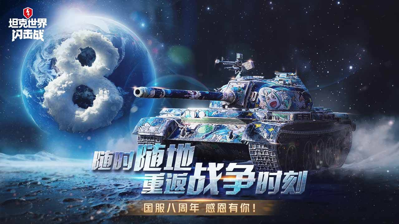 游戏画面截图1