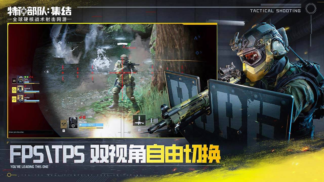 游戏画面截图4
