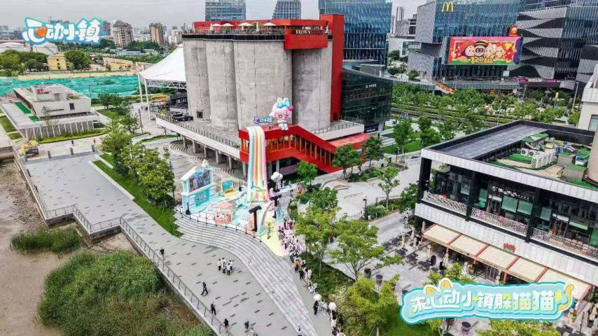 心动小镇上海西岸线下活动场地实拍