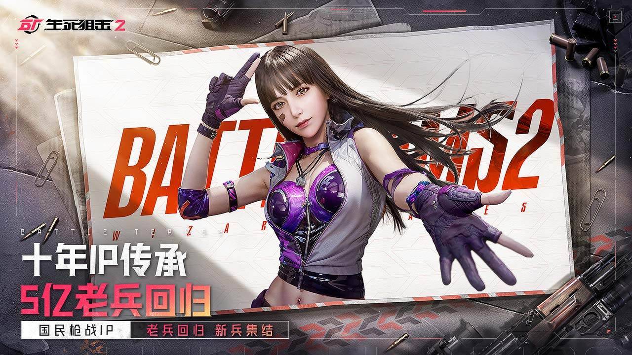 游戏画面截图4