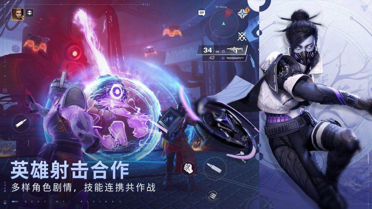 游戏画面截图4