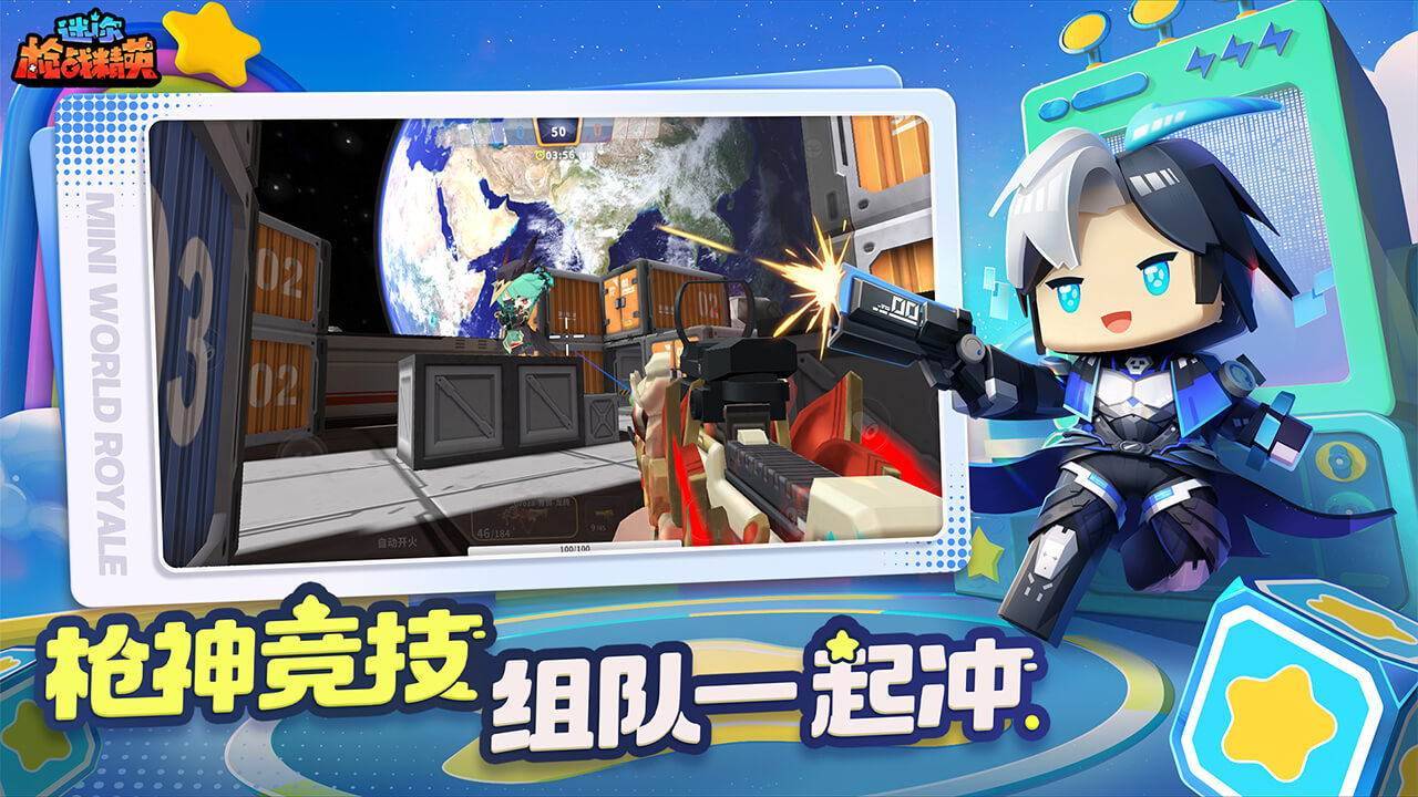 游戏画面截图2