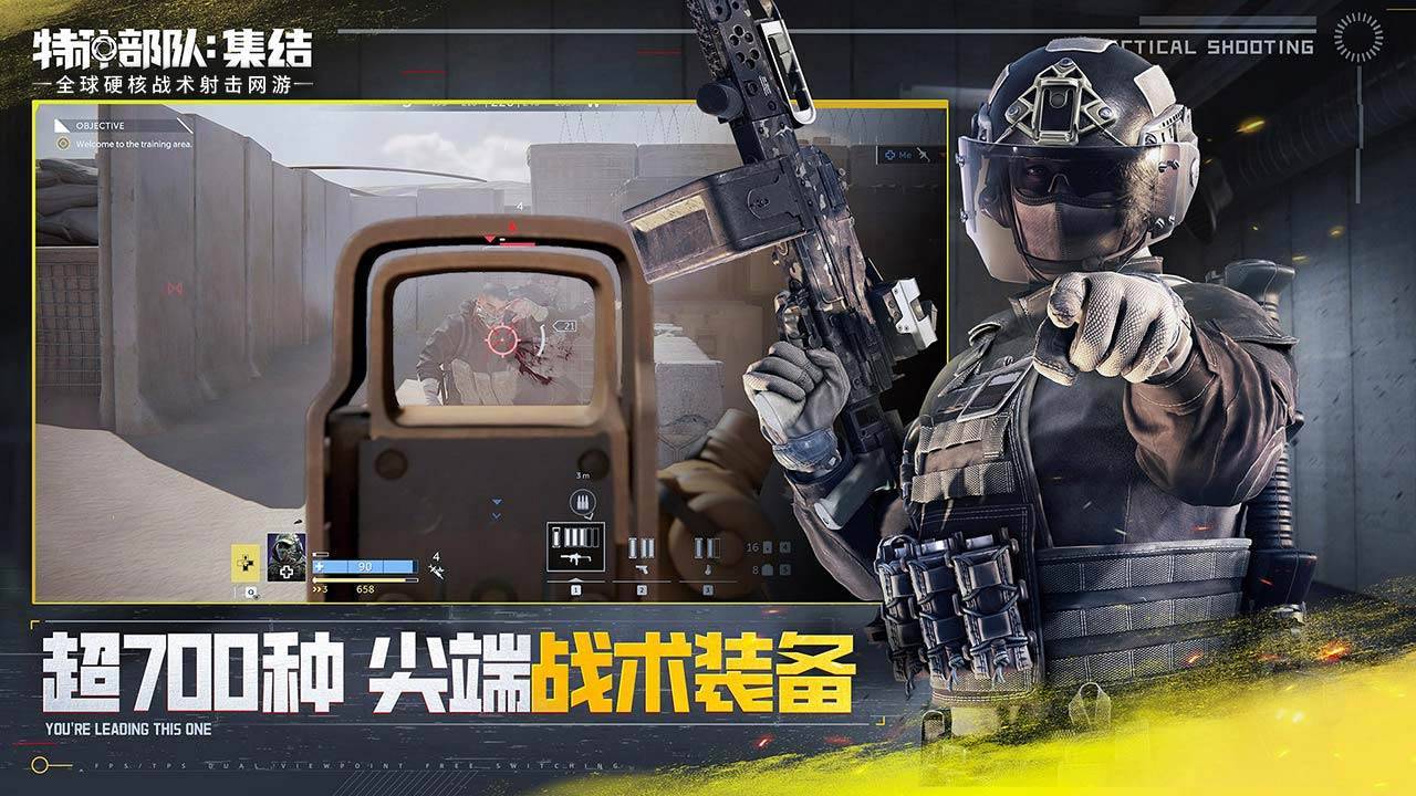游戏画面截图5
