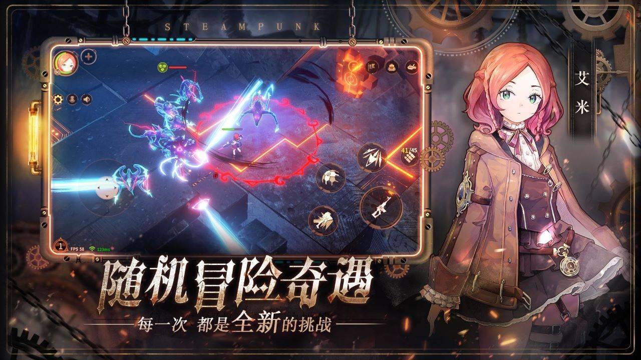 游戏画面截图2
