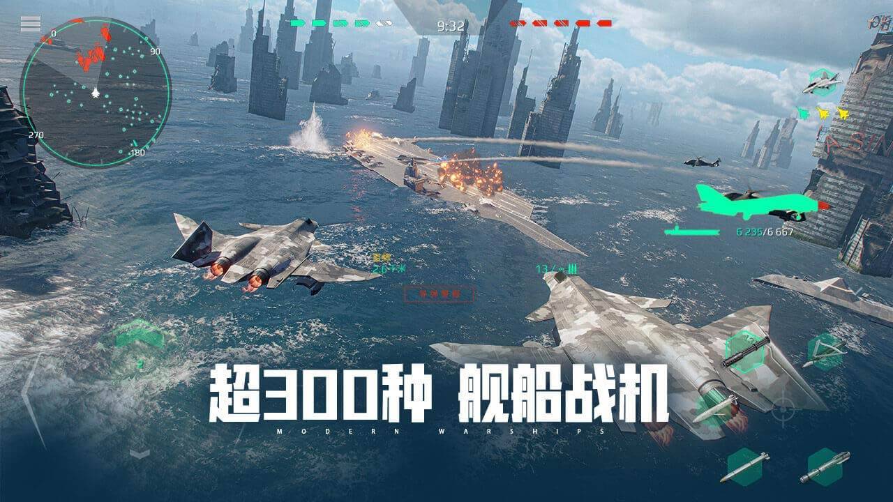 游戏画面截图3
