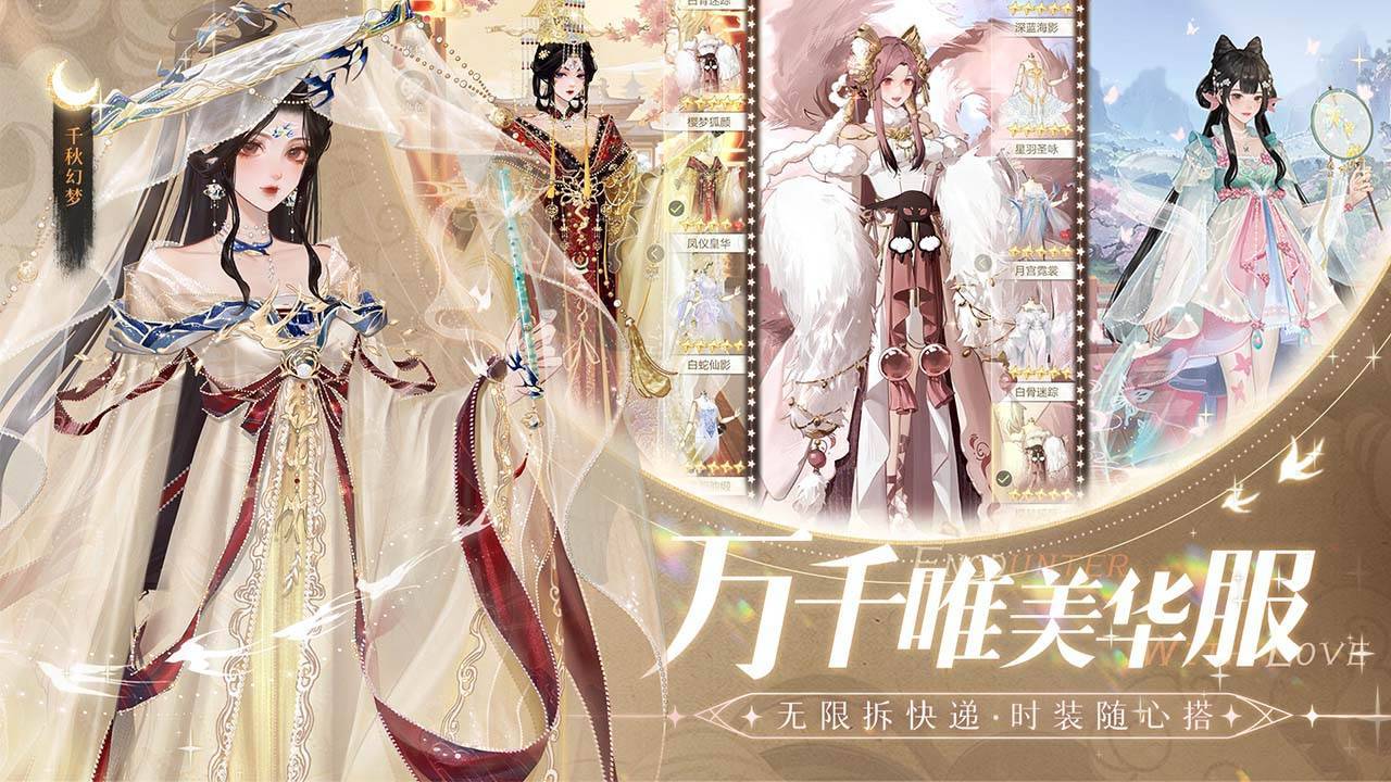 游戏画面截图2