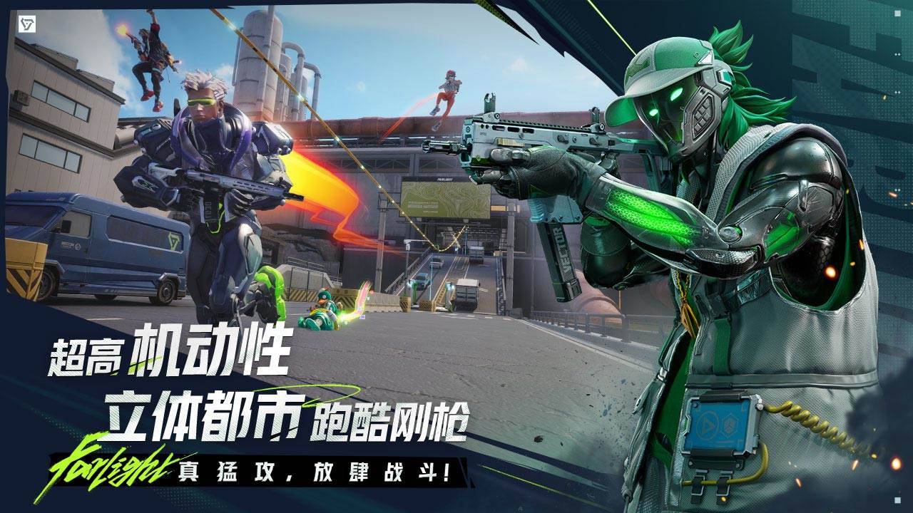游戏画面截图2
