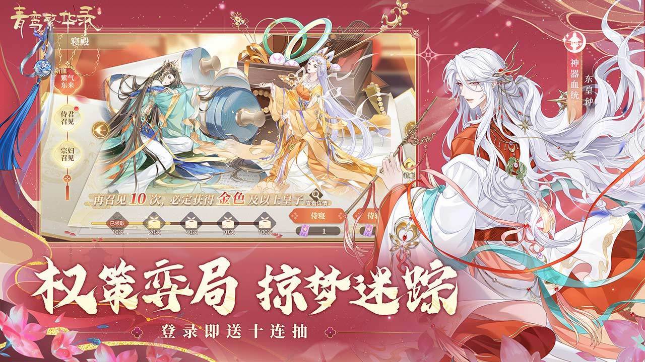 游戏画面截图4