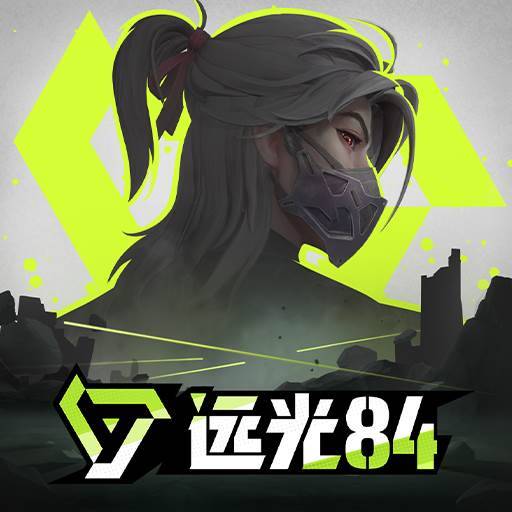 远光84手游图标