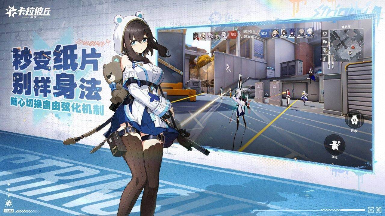 游戏画面截图4