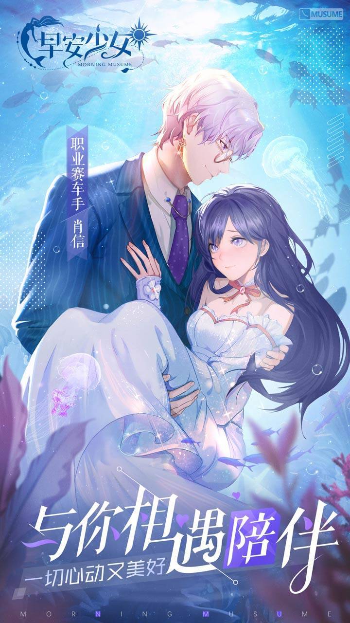 游戏画面截图1