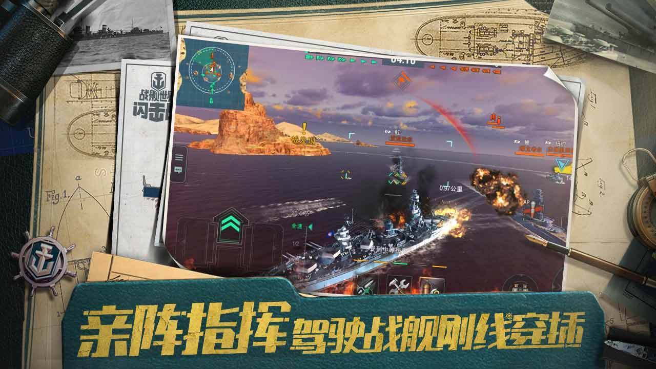 游戏画面截图5