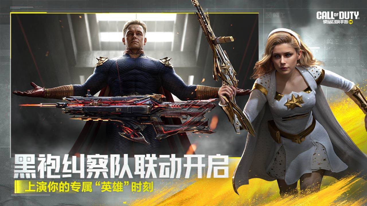 游戏画面截图3