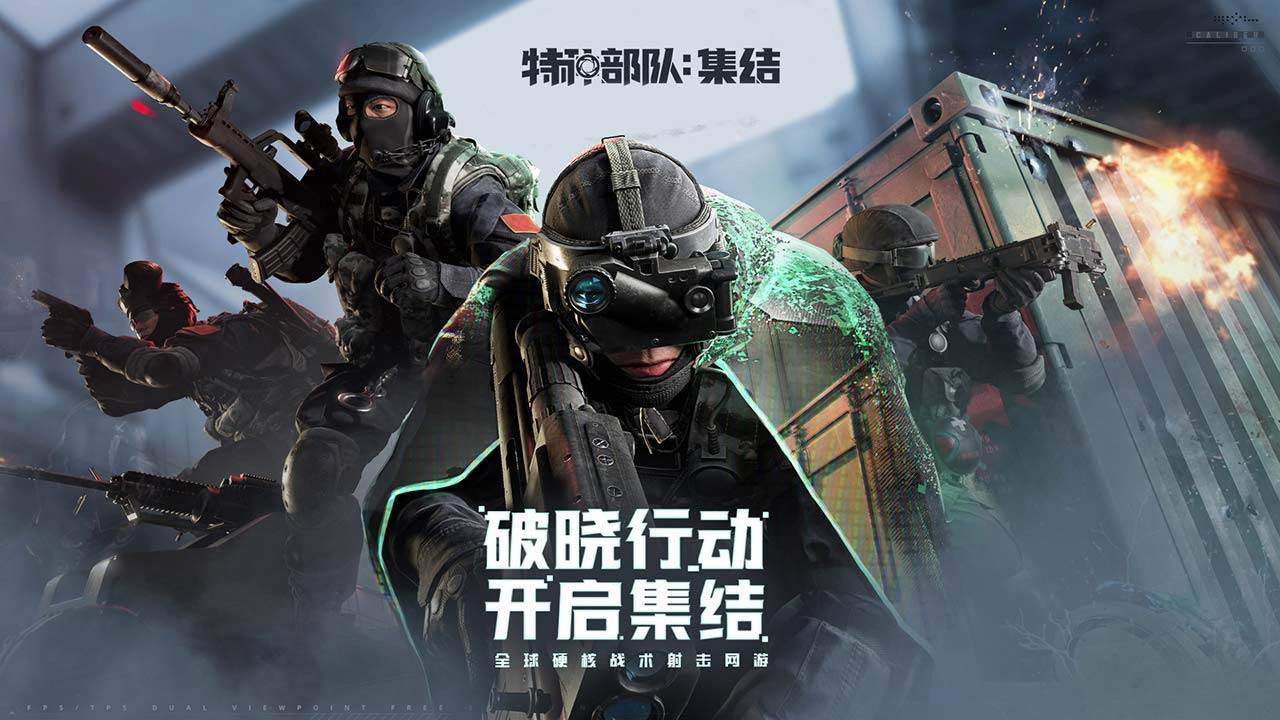 游戏画面截图1