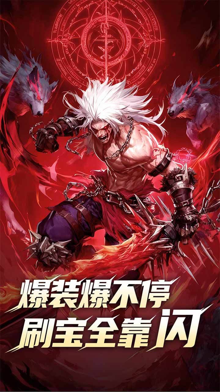 游戏画面截图1