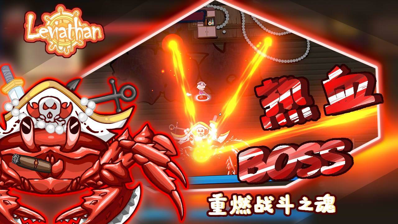 游戏画面截图5