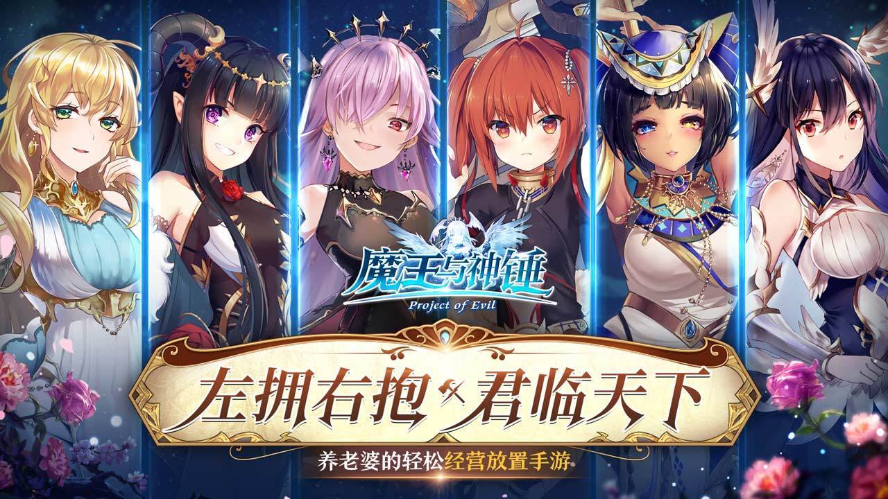 游戏画面截图1