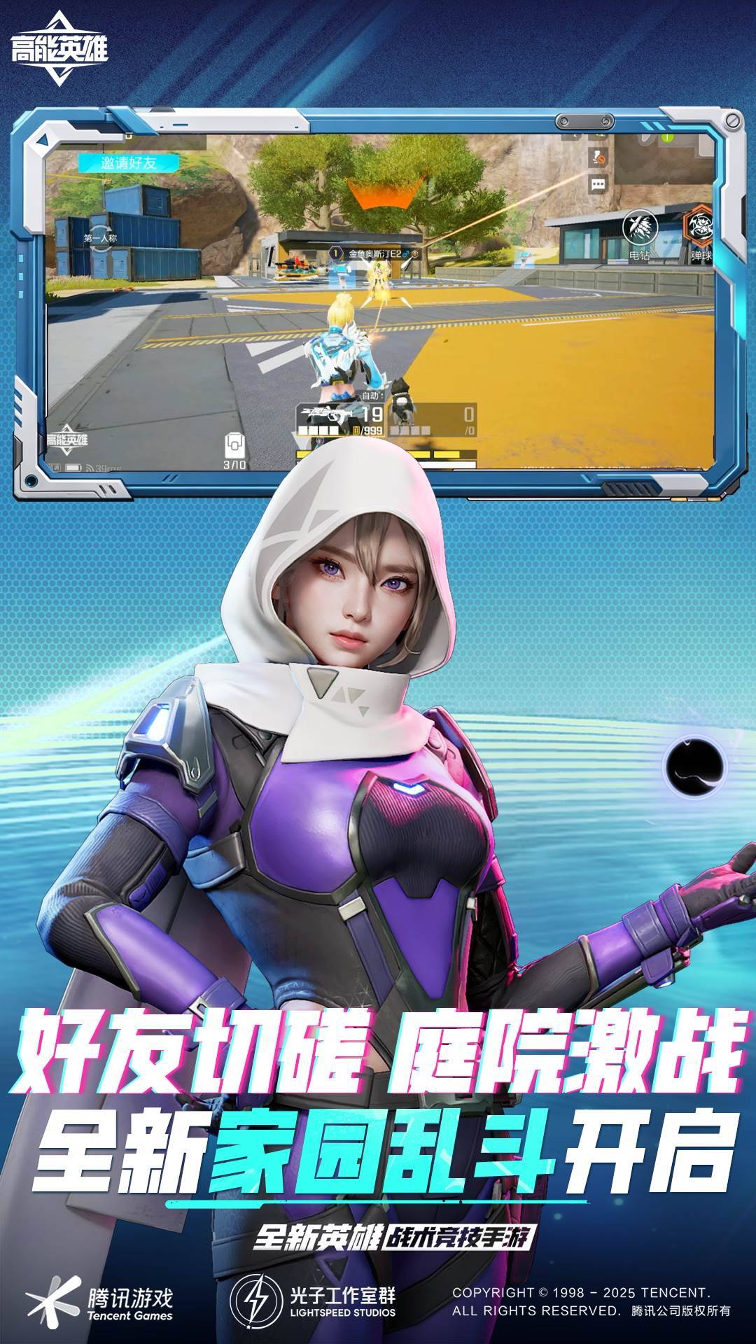 游戏画面截图4