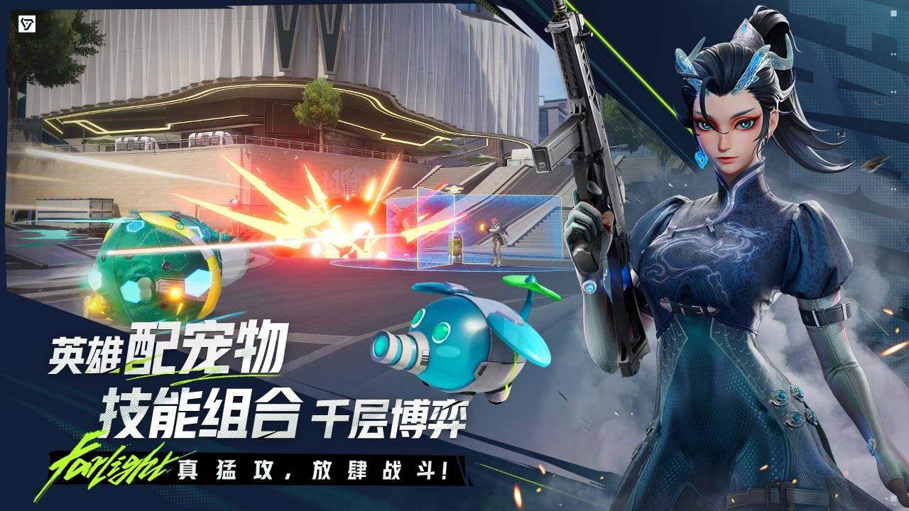 游戏画面截图3