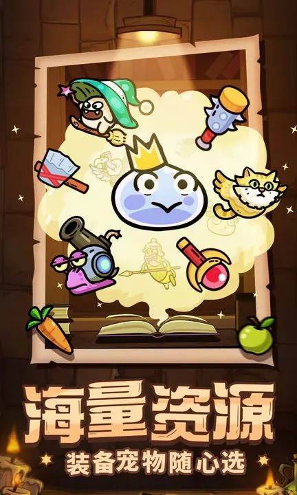 游戏画面截图4