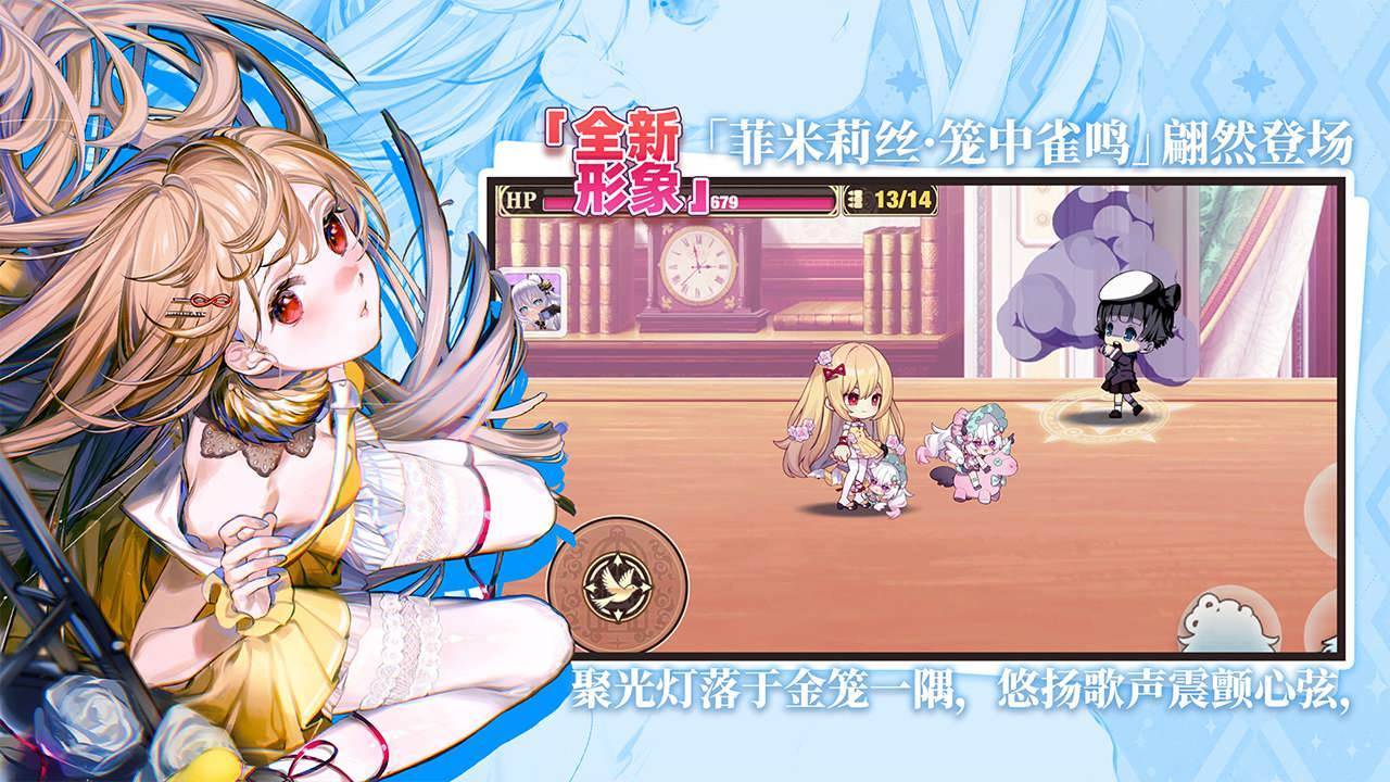 游戏画面截图3