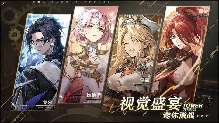 游戏画面截图3