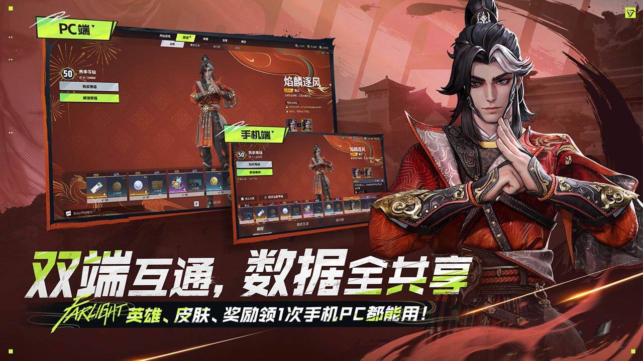 游戏画面截图5