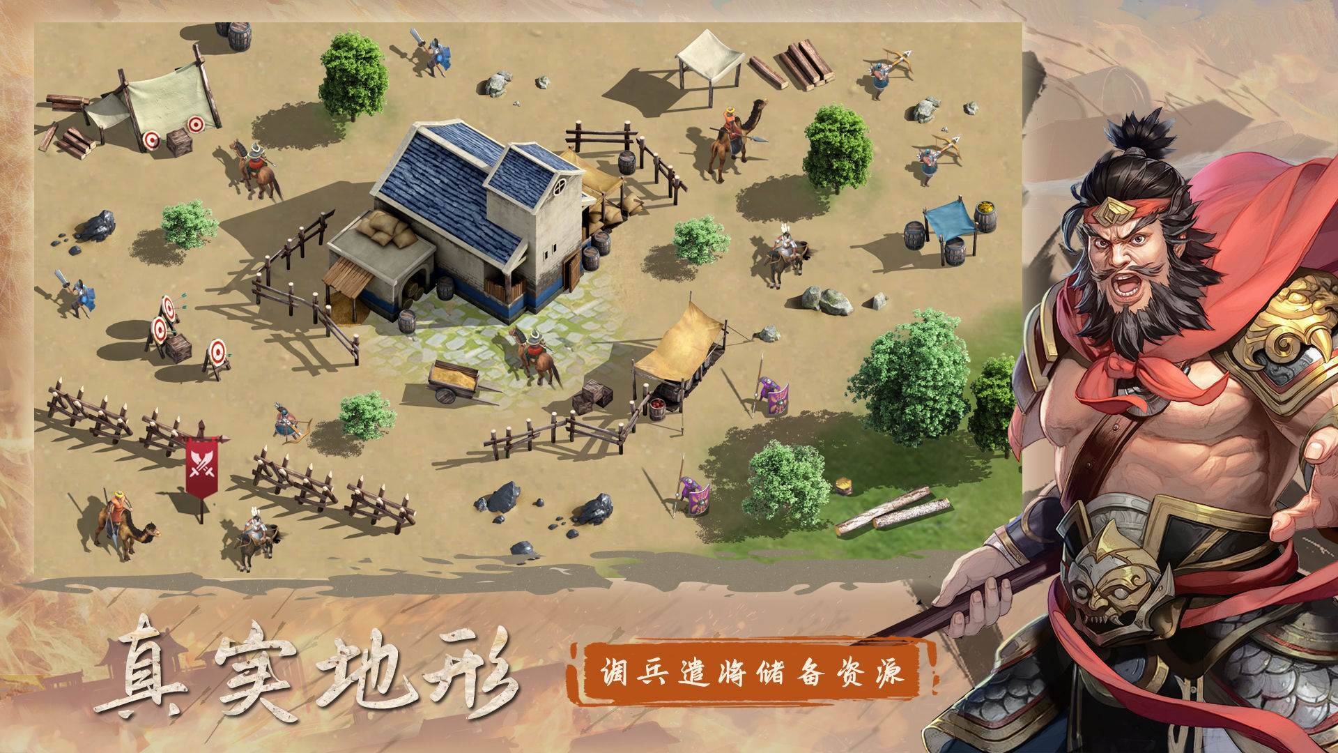 游戏画面截图3