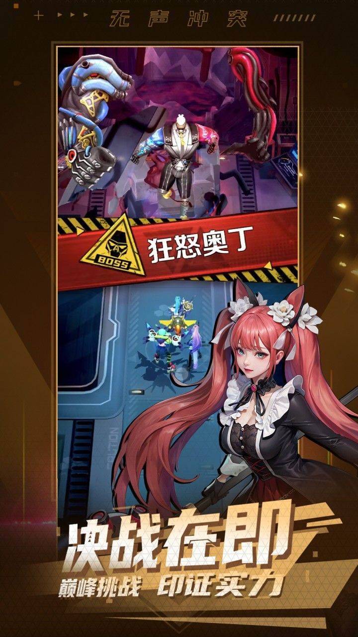 游戏画面截图5