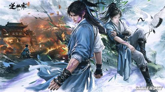 《逆水寒》主线剧情相关宣传插画