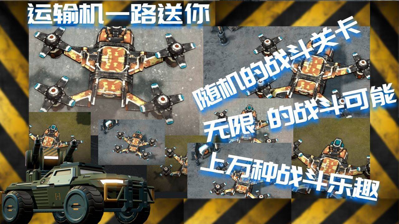 游戏画面截图2