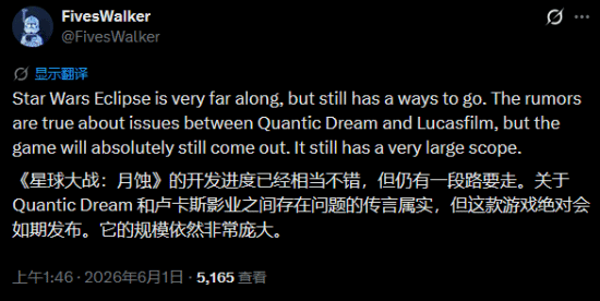 FivesWalker爆料游戏开发动态