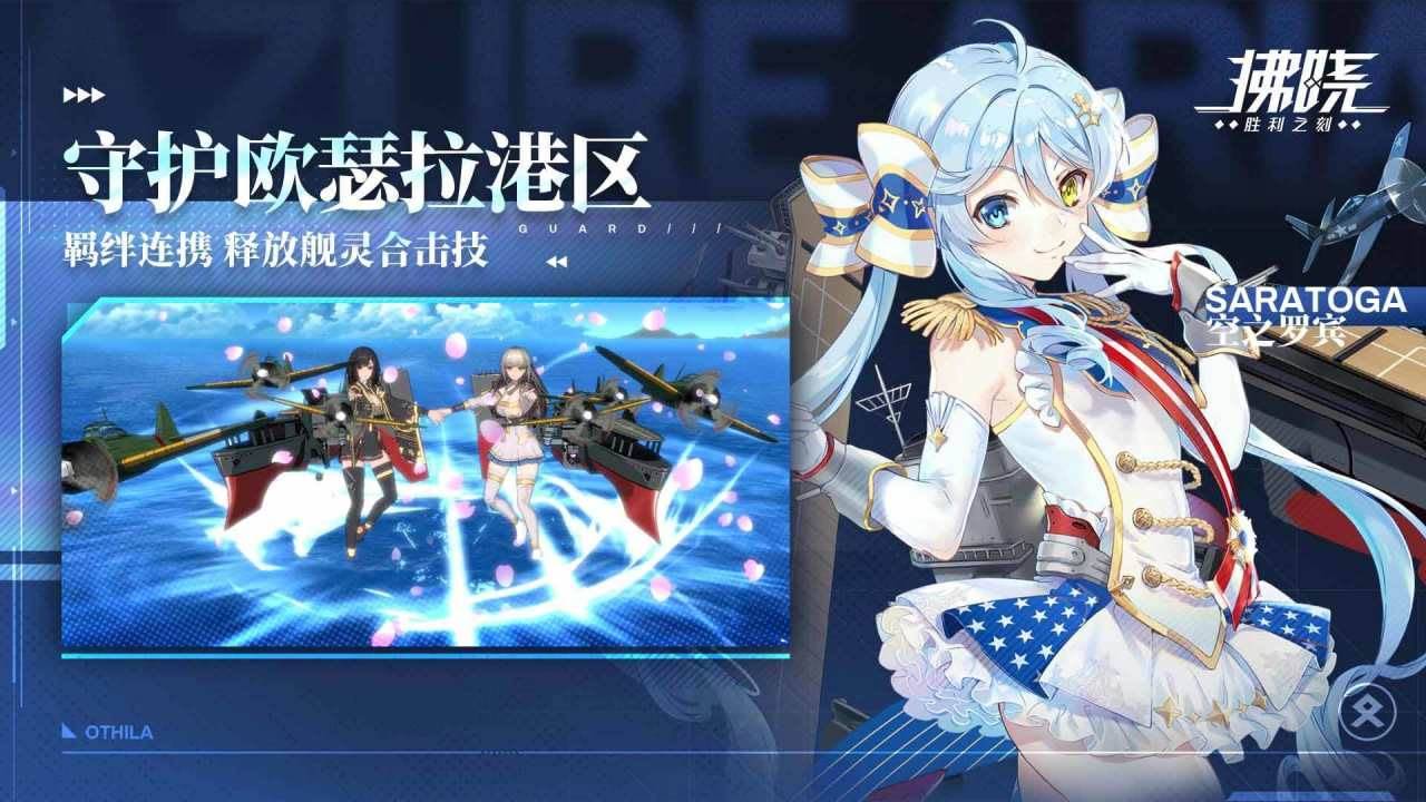 游戏画面截图4
