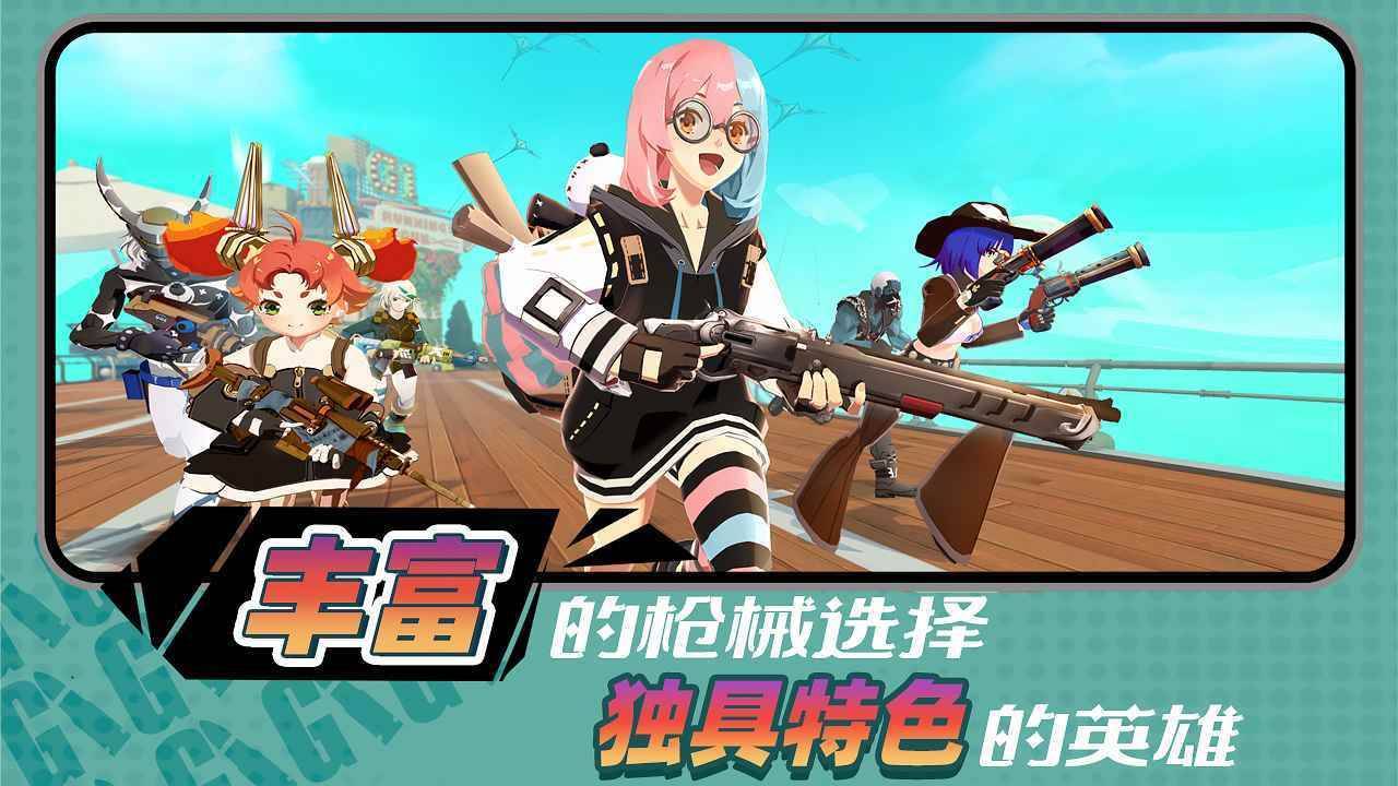 游戏画面截图4