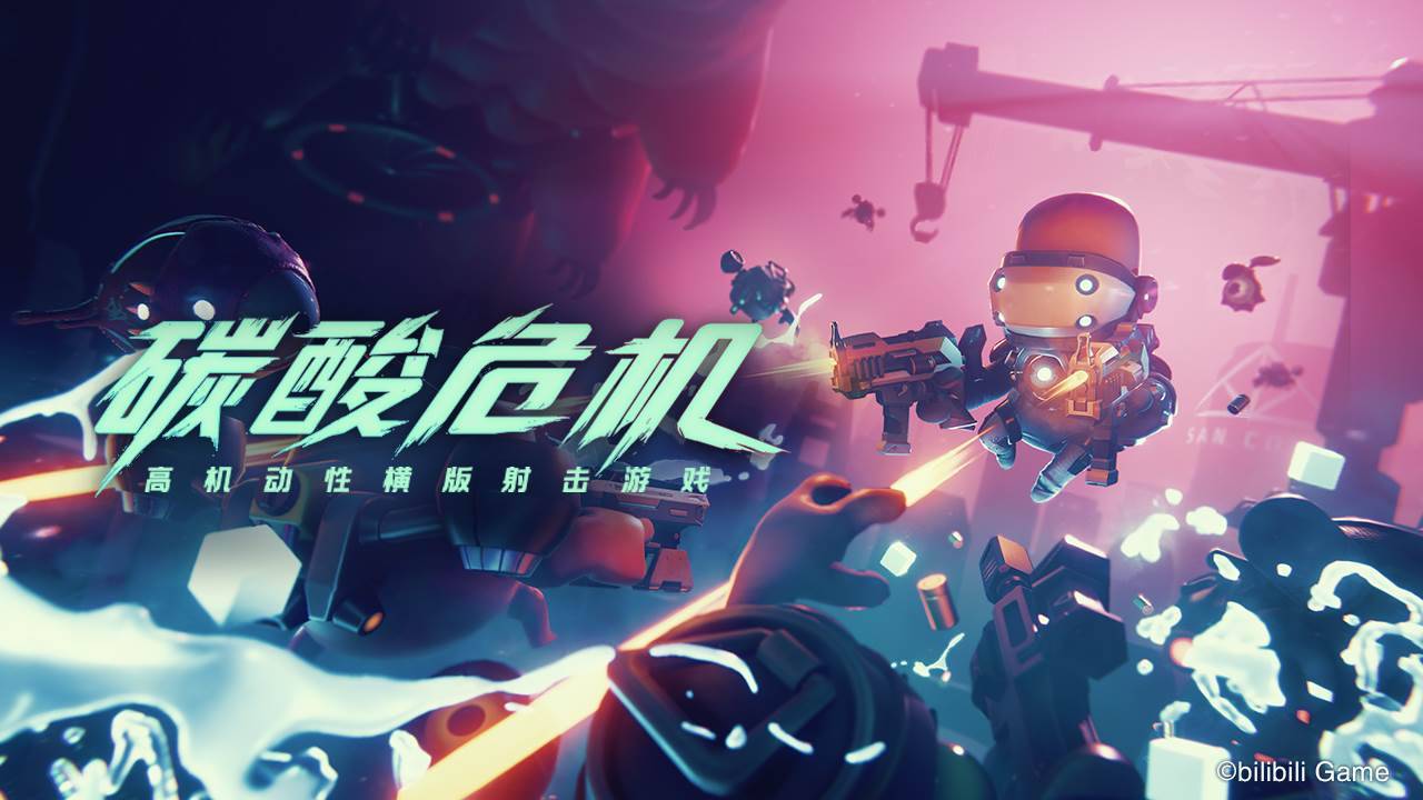 游戏画面截图1