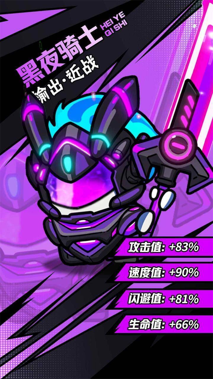 游戏画面截图2