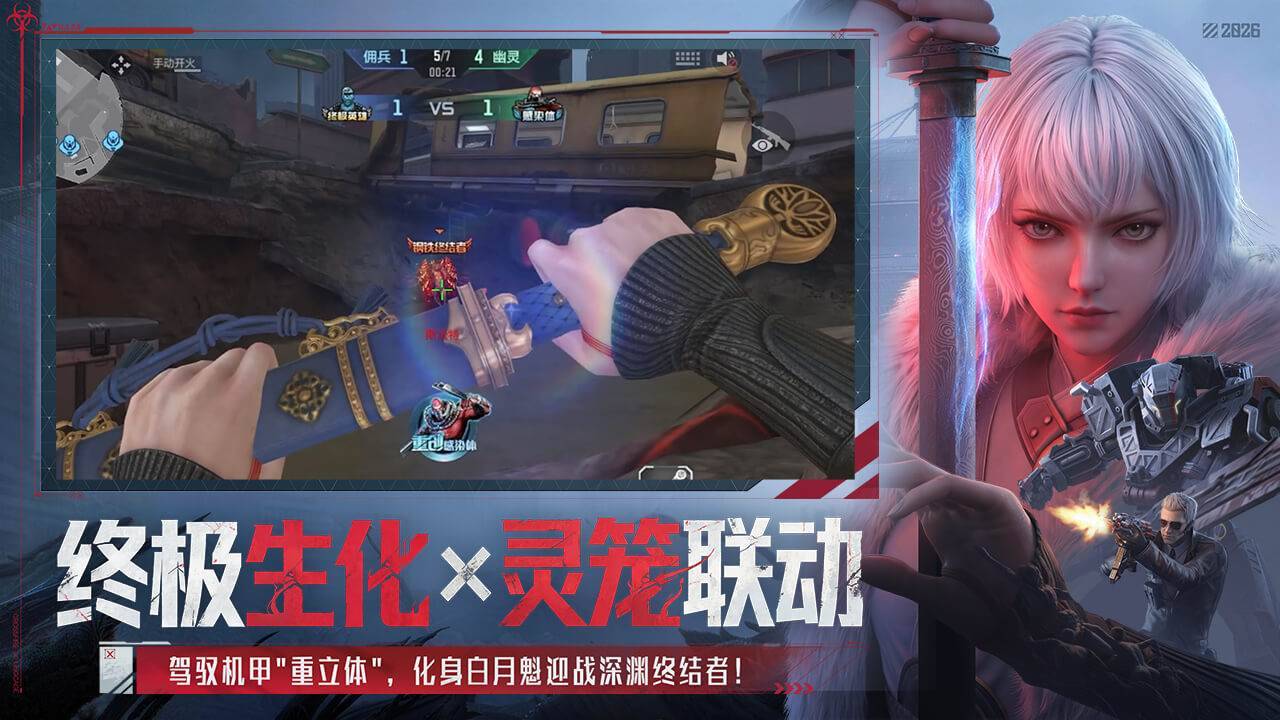 游戏画面截图2