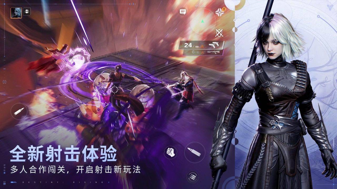 游戏画面截图2