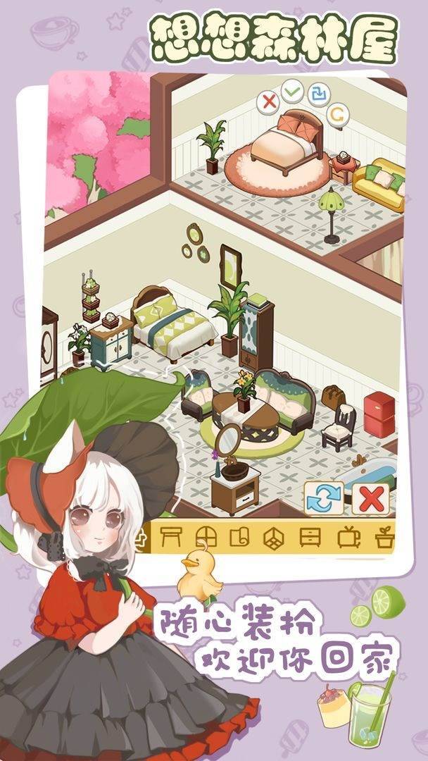 游戏画面截图2
