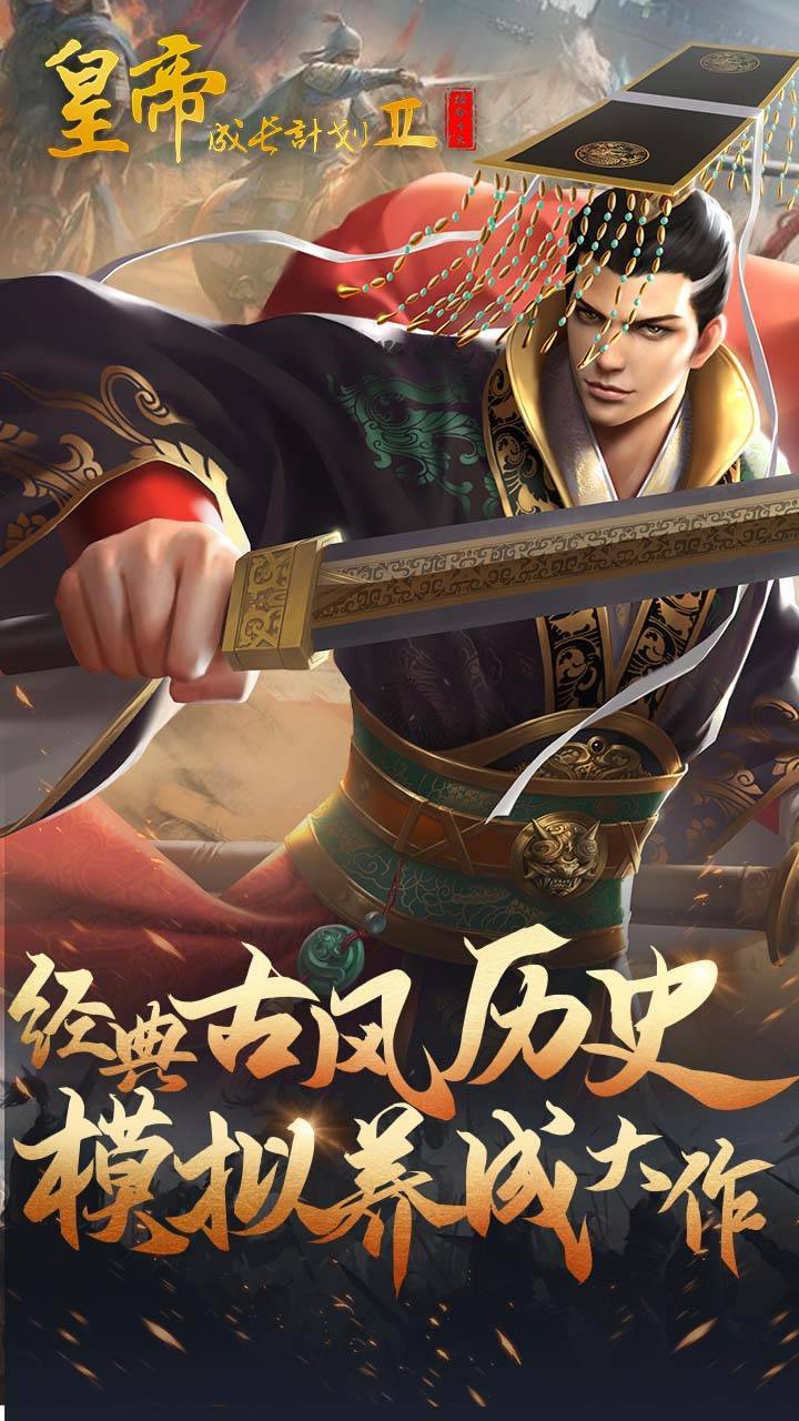 游戏画面截图1