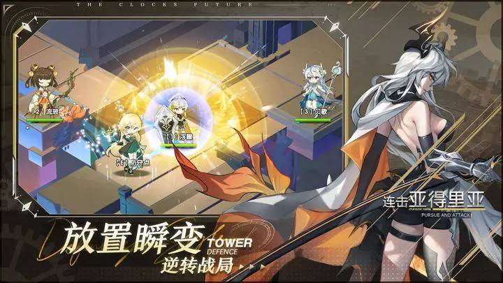 游戏画面截图4
