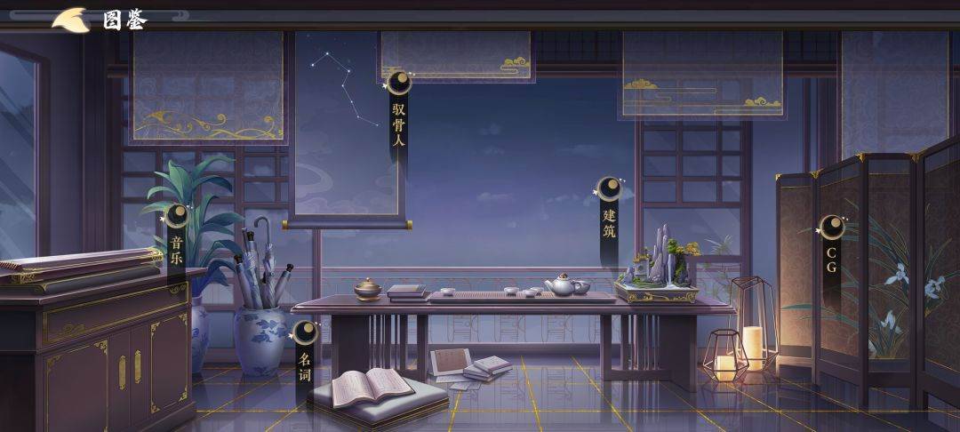 游戏画面截图3