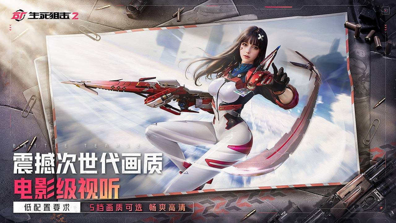 游戏画面截图5