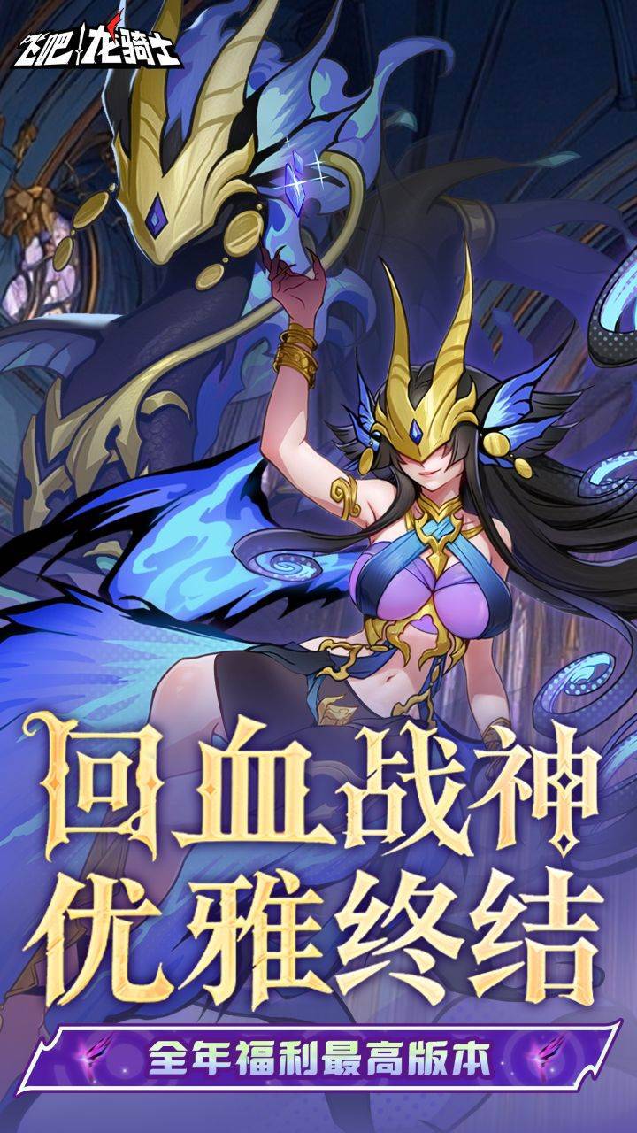 游戏画面截图1