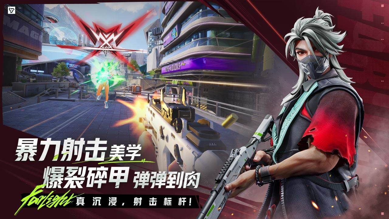 游戏画面截图5