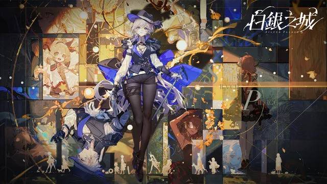 《白银之城》官方概念宣传艺术图