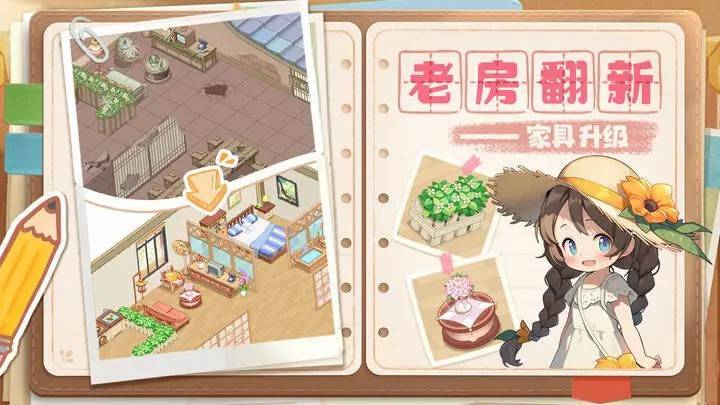 游戏画面截图1
