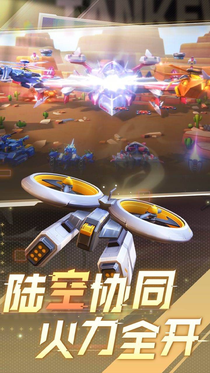 游戏画面截图3